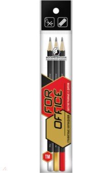 Набор карандашей чернографитных, заточенных, HB, 3 штуки Набор карандашей чернографитных, заточенных, HB, 3 штуки