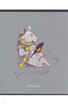 Тетрадь Сарказм, 48 листов, клетка, в ассортименте Тетрадь Сарказм, 48 листов, клетка, в ассортименте