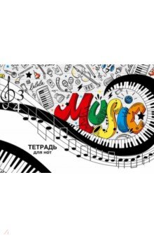 ������� ��� ��� ����� �������, 12 ������