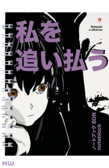 - Anime city , 6, 80 , ,  