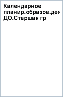����������� ������������ ��������������� ������������ � ������������ � ��� ��. ������� ������