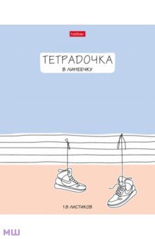 ������� ���������� � ��������, �5, 18 ������, �����, � ������������