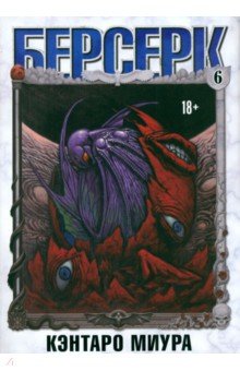 �������. ��� 6