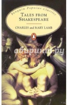 Lamb Charles and Mary Tales from Shakespeare
