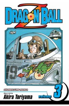 Dragon Ball Z. Volume 3