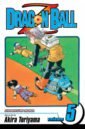 Dragon Ball Z. Volume 5