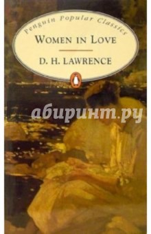 Lawrence David Herbert Women in Love