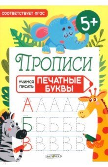 ������� ������ ������. �������� �����