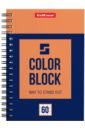  Color Block, 6, 60 , ,  