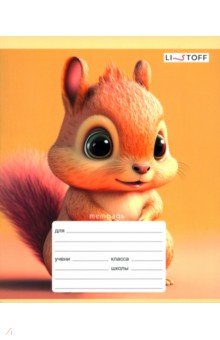 Тетрадь Зверята, 12 листов, клетка, в ассортименте Тетрадь Зверята, 12 листов, клетка, в ассортименте