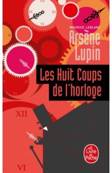 Les Huit Coups de l'horloge