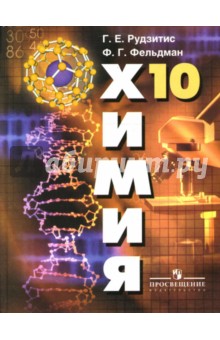 Новый учебник по истории 6 класс история россии читать