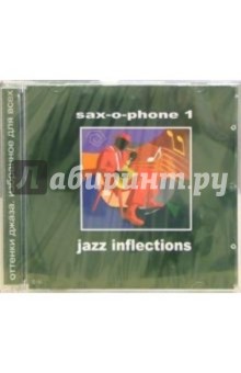 Оттенки джаза. SAX-O-PHONE-1 (CD)