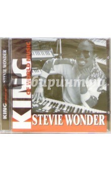 CD. Stevie Wonder