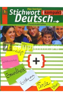Немецкий язык: дополнительные материалы к учебнику немецкого языка для 10-11 классов - Ольга Зверлова