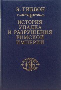 http://img2.labirint.ru/books14/132530/covermid.jpg