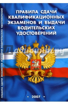 Правила установления и определения нормативов потребления коммунальных услуг