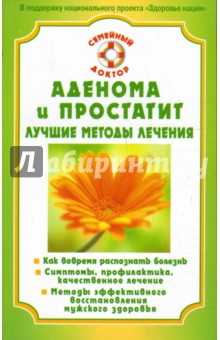 Массаж простаты казань частные объявления