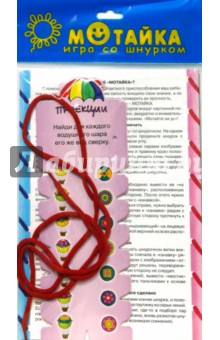 Проекции - Васюкова, Блинов