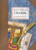 Рисунки из сказки серый волк и иван царевич и серый волк Рисунки из сказки серый волк и иван царевич и серый волк