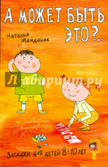 Книга отношения между родителями и ребенком Книга отношения между родителями и ребенком