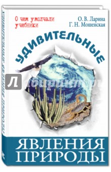 Картинки на k явления природы Картинки на k явления природы