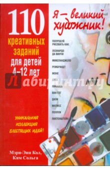 http://img2.labirint.ru/books20/194604/big.jpg