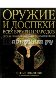 Проза всех времен и народов Проза всех времен и народов