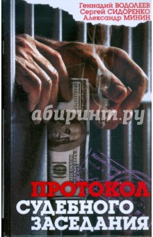 Книга 40 оттенков серого читать онлайн о чем