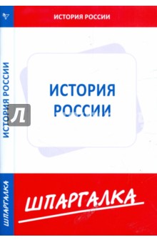 Читать онлайн книгу популярность дневник подростка изгоя