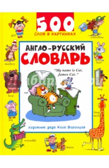 Читать книгу онлайн все книги стефани майер