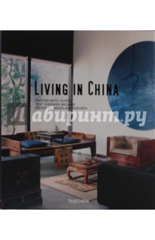 Living in China - Daisann McLane