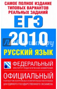 Русский язык бисеров ответы Русский язык бисеров ответы