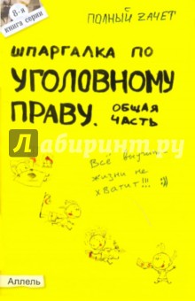 заявление о повороте исполнения решения суда образец