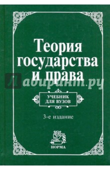 гражданское право алексеев учебник