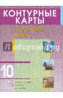 8 класс гдз по алгебре мордкович онлайн читать