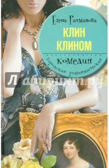 Читать мангу да я женат и что с того на