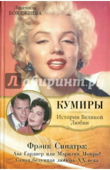 Хотите замуж за миллионера изображения Хотите замуж за миллионера изоражения