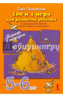 http://img2.labirint.ru/books27/262004/big.jpg