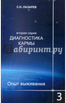 Какую молитву читать чтобы была удача в делах