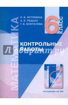 Учебник по английскому языку 2 класс forward читать онлайн