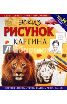 Какаси Хатакэ Википедия Итоговый педсовет Ярмарка тщеславия