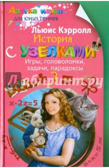 Литература 6 класс вторая часть читать