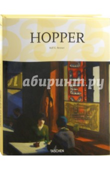 Edward Hopper. 1882-1967. Transformation of the Real - Rolf Renner