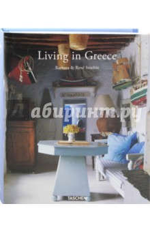 Living in Greece - Stoeltie, Stoeltie