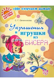 Как книги помогают развить ребенка изображения Как книги помогают развить ребенка изоражения