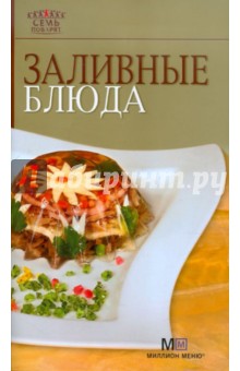 Папа читает сыну сказку