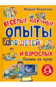 Кулинарный ларец. Дореволюционные книги.