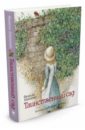 Фрэнсис Бёрнетт - Таинственный сад обложка книги