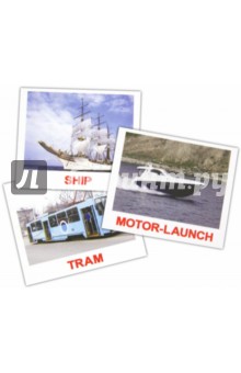 Комплект карточек мини на английском языке Transport 8х10 см - Носова, Епанова